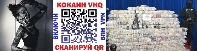 КОКАИН 99% Кукмор