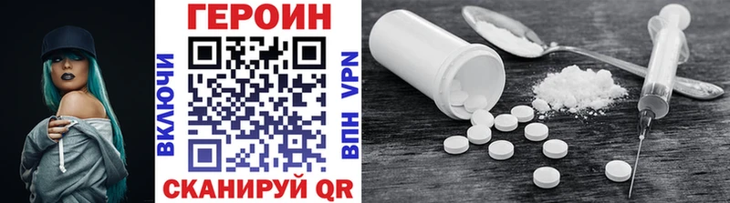 ГЕРОИН VHQ  Кукмор 