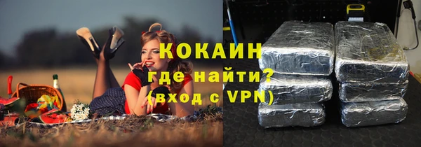 spice Белокуриха