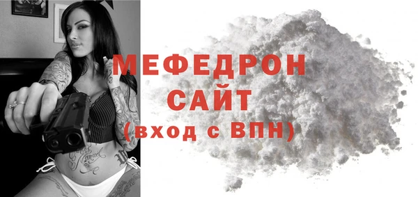 spice Белокуриха