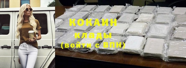 spice Белокуриха