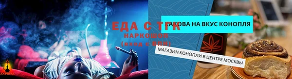 spice Белокуриха
