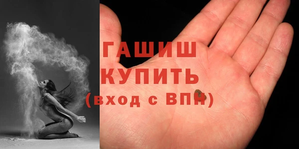 spice Белокуриха