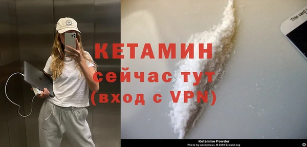 spice Белокуриха
