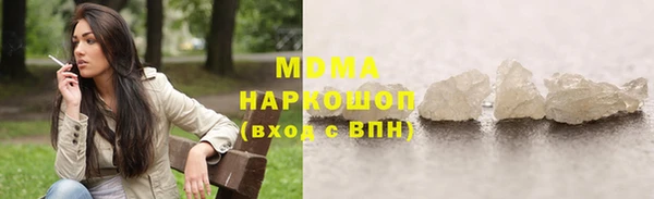spice Белокуриха