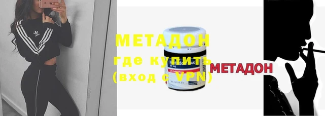 spice Белокуриха