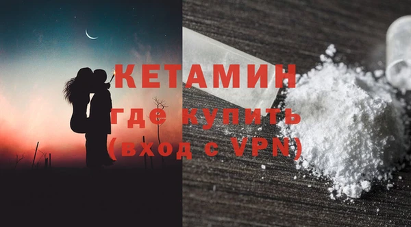 spice Белокуриха