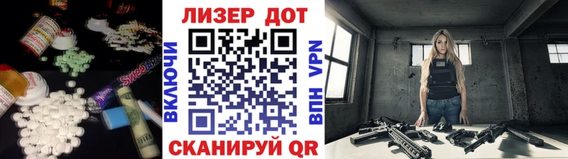 LSD-25 экстази кислота купить наркоту Кукмор