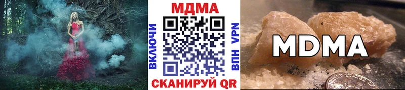 MDMA Molly  дарнет шоп  Кукмор 