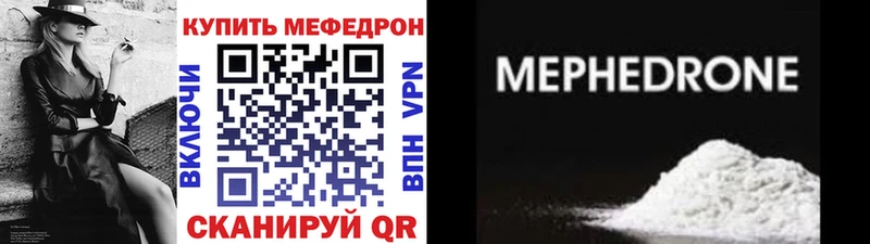 kraken зеркало  Кукмор  МЯУ-МЯУ кристаллы  купить  
