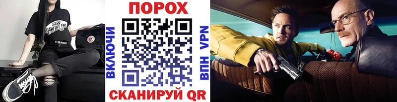 OMG вход  Кукмор  Метамфетамин винт 