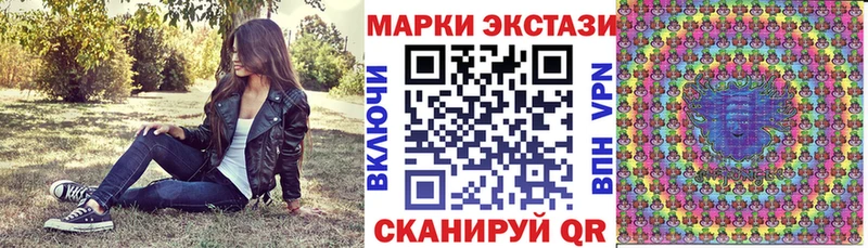 Марки NBOMe 1,8мг  наркошоп  Кукмор 