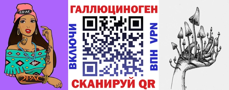 Псилоцибиновые грибы мухоморы  наркошоп  Кукмор 