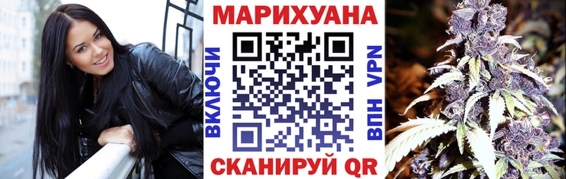 Каннабис марихуана  купить наркотик  Кукмор 